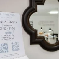 студия красоты stories beauty изображение 9