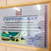 салон красоты primavera изображение 14
