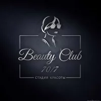 студия красоты beauty club 70/7 
