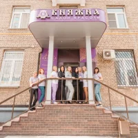салон красоты княжна на судостроительной улице изображение 8
