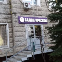 салон красоты даниэль изображение 7