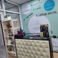салон красоты сделай шаг изображение 17
