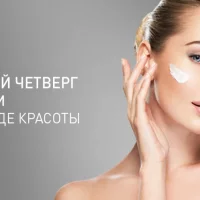 сеть салонов красоты город красоты во 2-м автозаводском проезде изображение 5
