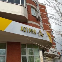 салон красоты астрия на южнобутовской улице изображение 3