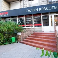 салон красоты мысин cтудио на русаковской улице изображение 2