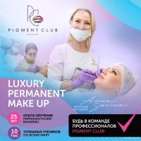 арт-клиника по макияжу анны савиной pigment club изображение 1