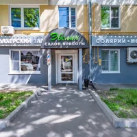 салон красоты эвелин на ростокинской улице изображение 16