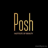 салон красоты posh institute of beauty изображение 1