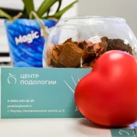 центр подологии коваль яны изображение 10