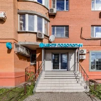 центр подологии коваль яны изображение 14