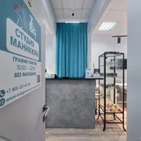 студия маникюра seven.sky.nails изображение 6