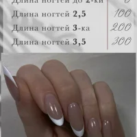 студия маникюра nails_sergeeva изображение 4
