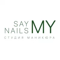 студия маникюра и педикюра say my nails на белорусской улице изображение 5