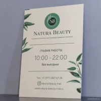 салон красоты natura beauty изображение 1